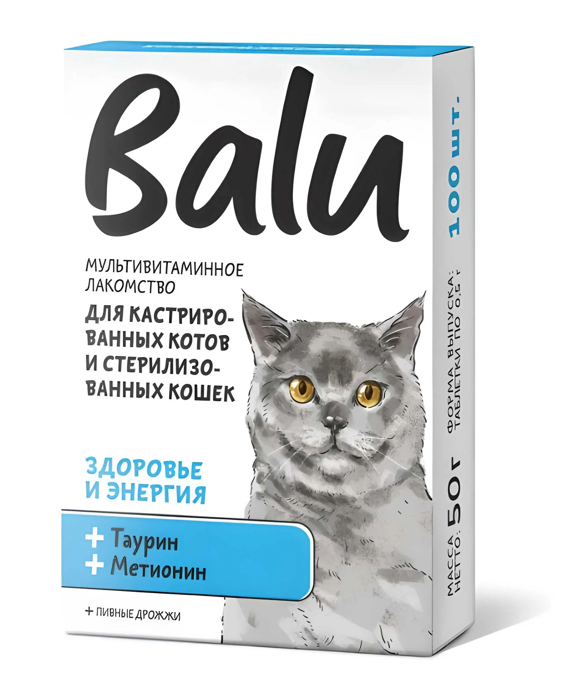 Лакомство мультивитаминное для кастрированных котов и стерилизованных кошек "Здоровье и энергия"
