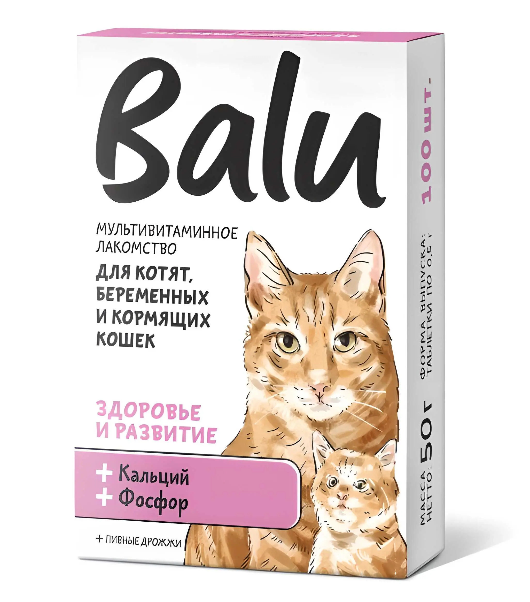 Лакомство мультивитаминное для котят, беременных и кормящих кошек "Здоровье и развитие"
